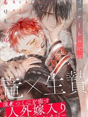 咒术回战 涩谷事变 哔咔哔咔漫画
