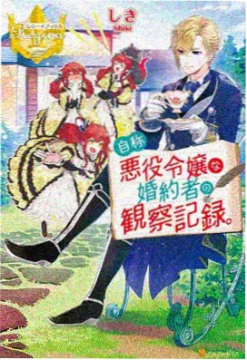 葬送的芙莉莲 哔咔哔咔漫画