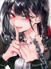 神之塔 S3 哔咔哔咔漫画