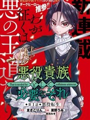 我独自升级 S2 哔咔哔咔漫画