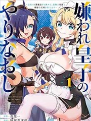 魔女与野兽 哔咔哔咔漫画